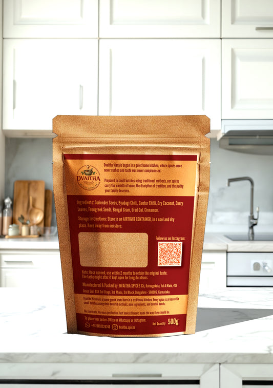 Sambar Powder